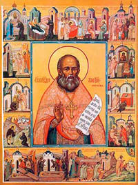Икона святого правденого Алексия Московского