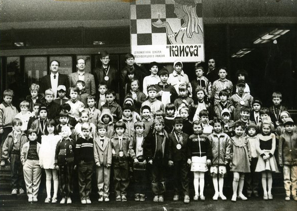Фото из архива шахматной школы "Каисса" 