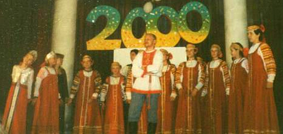 Фото из архива участницы ансамбля Татьяны Ильясовой