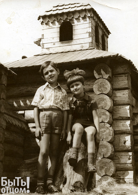 Владимир Легойда с сестрой. Фото из личного архива
